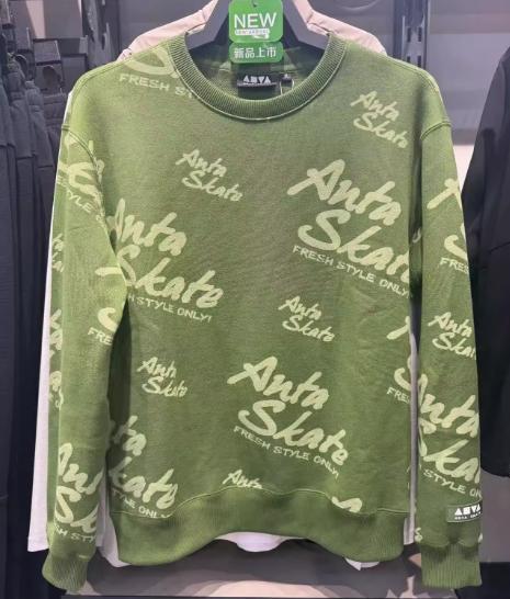 安踏2024年冬季新款男士套头卫衣时尚休闲圆领卫衣172448705N 商品图1