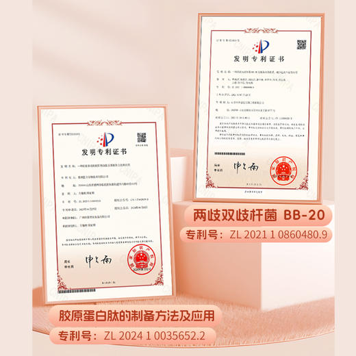 【每瓶8000mg鱼胶原蛋白肽、1600mg鱼胶原蛋白三肽】古云语鱼胶原蛋白三肽饮品 240ml（30ml*8瓶） 商品图2