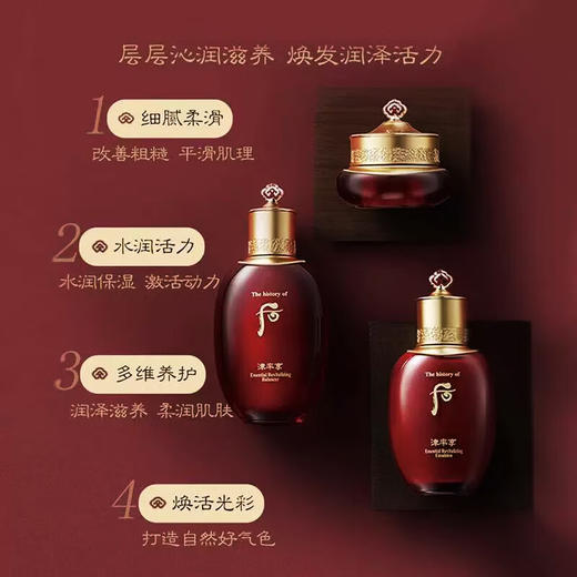 后津率享系列礼盒6件套礼盒342ml/111985 补水滋养紧致守护年轻肌 商品图1
