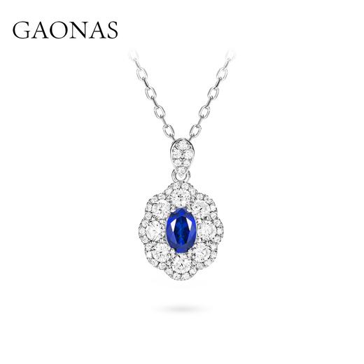 GAONAS 培育蓝宝石【矿工的眼泪】时尚贵气百搭百花镶蓝项链11306XR 商品图0