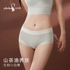 【宜可露竹纤维润肤内裤】A类母婴级，全裤7a抑菌！高品质甄选，轻盈温暖！山茶油精粹，贴身滋养润肤！久坐不闷，透气吸湿！无异味更舒适！【YJ-J】 商品缩略图1