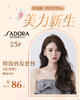 尚多拉 精致剪发套餐（洗剪吹） 商品缩略图0