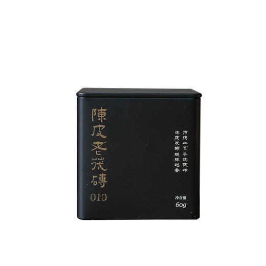 茶香记 陈皮老茯砖010定制老黑茶 天尖级原料金花满满柑香清新层次丰富 商品图5