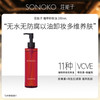 银座SONOKO荘能子 焕彩润肤精华霜50g/美焕精华液30mL/臻蕴美肌精华液30mL/臻蕴光采精华霜45g 日本进口 商品缩略图12