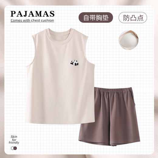 洁丽雅新品夏季女士家居服无袖短裤套装自带胸垫可外穿无感睡衣女 商品图1