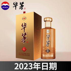 【2023年】 茅台 华茅传承1862 酱香型白酒53度 500ml  单瓶装