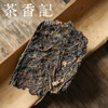 茶香记 陈皮老茯砖010定制老黑茶 天尖级原料金花满满柑香清新层次丰富 商品缩略图1