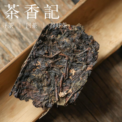 茶香记 陈皮老茯砖010定制老黑茶 天尖级原料金花满满柑香清新层次丰富 商品图1
