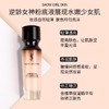 YSL圣罗兰女神粉底液B20 30ml 持妆细腻遮瑕【CDF】 商品缩略图2