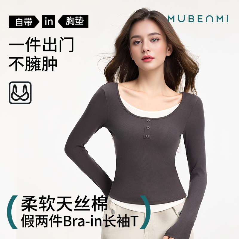木本木米bra-in假两件长袖T