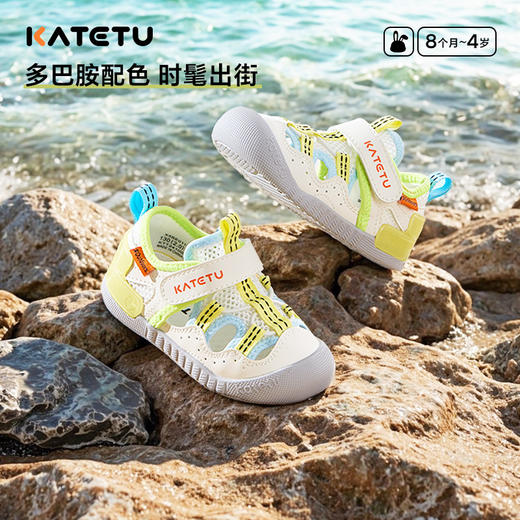 卡特兔小K盾宝宝学步鞋2025夏季新品驱蚊鞋防滑耐磨透气儿童凉鞋 商品图2