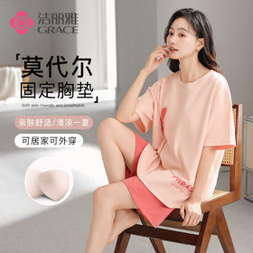 洁丽雅夏季新款甜美少女家居服套装舒适透气可外穿短袖短裤套装女