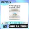 临期【保税仓直发·蚂蚁链可扫码溯源】KIEHL'S/科颜氏白泥净澈面膜125ml 效期2026-09-01 商品缩略图0