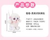 4楼Eubelle欧蓓 CozyWorld亮片卷卷-贵宾犬公仔斜挎包（送品牌手提袋+精美贴纸1张） 3岁以上 活动价：219元 商品缩略图1