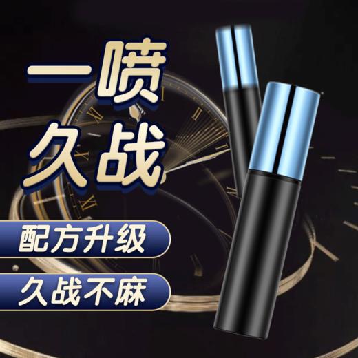 安太医 旅行装延时喷剂 男性用延时喷雾 男士外用延迟喷剂 成人性用品 蛇阳通宝1ml 体验装 商品图2