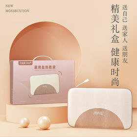 艾修堂  藏青盐热敷袋  AI-Z1mini