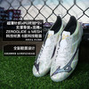小李子正品美津浓阿尔法α 次高端FG长钉运动训练足球鞋成人男 商品缩略图1