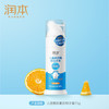 【按压款牙膏！高能锁鲜仓，防蛀净齿新体验！】润本儿童牙膏 3-12岁 含氟可防蛀牙龋齿 宝宝换牙期不吞咽 按压牙膏-QQ 商品缩略图0