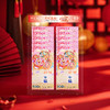 【中国集邮】灵蛇送福百福纪念券 商品缩略图14
