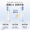 【员工专属】Bio-MESO肌活盈润水调理多效精华露 100ml 小蓝棒2.0 保湿精华补水舒缓透亮维稳 商品缩略图2