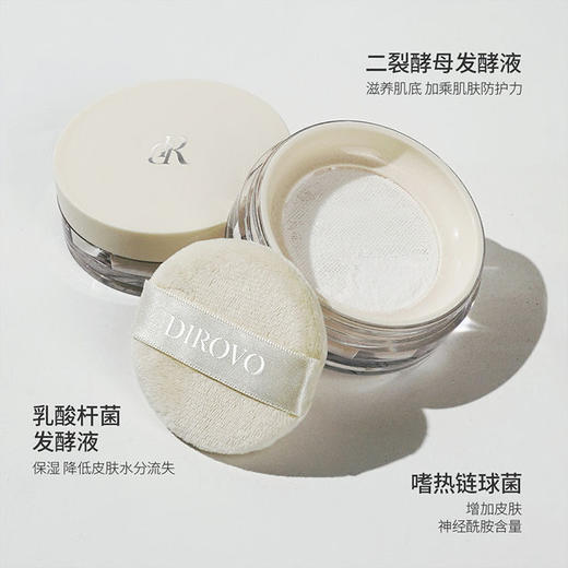 蒂洛薇定妆散粉 控油持久不脱妆防水防汗补妆蜜粉清透 商品图5