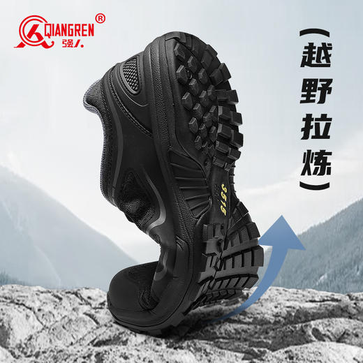 强人3515正品新式体能训练鞋户外透气跑步鞋越野登山鞋运动鞋耐磨 商品图3