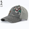 ONIARAI/鬼洗25春夏新品泥棒蓝豹斗鹰绣花棒球帽男女款 25NA409 商品缩略图0