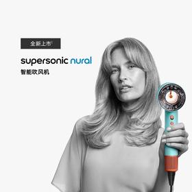1楼戴森Dyson Supersonic HD16智能吹风机