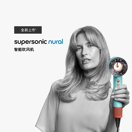 1楼戴森Dyson Supersonic HD16智能吹风机 商品图0