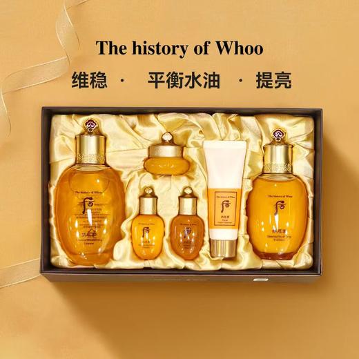 【品牌授权】【现货爆品】韩国Whoo后【全系列】皇后的秘密套盒全系列  韩国本土版 天气丹 津率享 拱辰享 密贴 水研 免税版 新版 旧版 商品图5