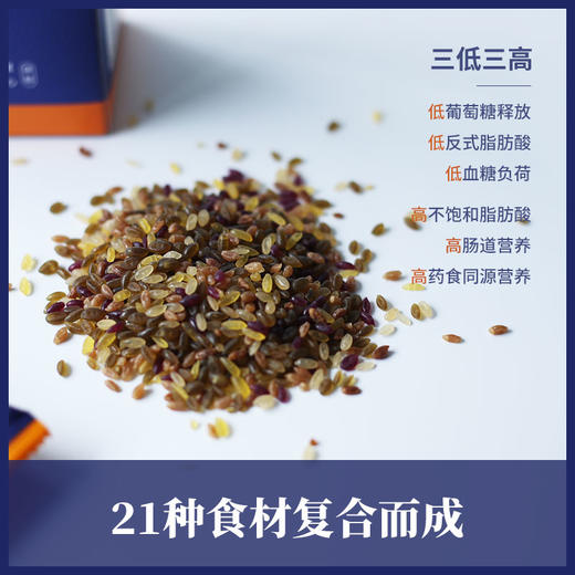 米数字复合营养米 6袋/盒 商品图2