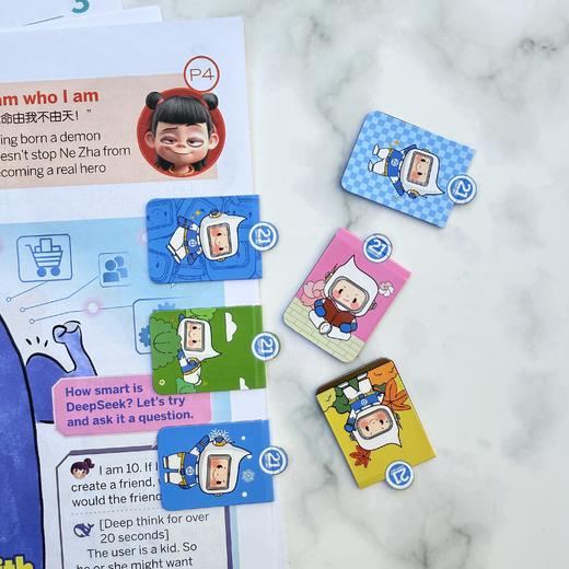 21世纪报社  磁吸书签（6个一套） 商品图1