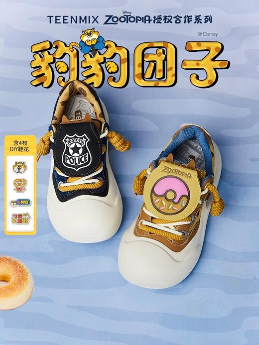 TEENMIX天美意 疯狂动物城联名 豹豹团子丑萌鞋女大头鞋运动板鞋2025春新款 商品图0