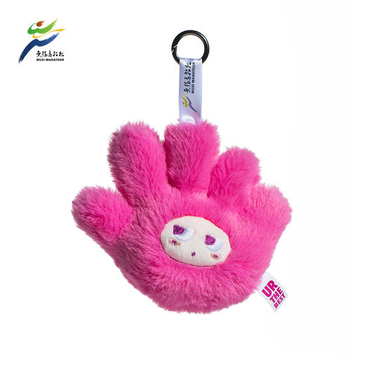 汇跑 2025年无锡马拉松粉手套玩偶“掌中宝” 商品图3