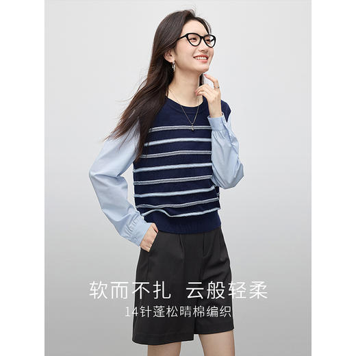 【五折购】熙世界2025春秋新款假两件条纹针织衫女长袖拼接宽松圆领休闲上衣 商品图1