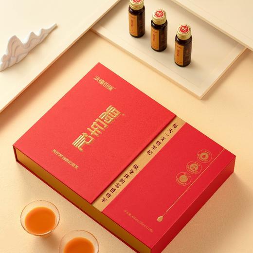 沃福百瑞鲜枸杞原浆枸杞籽油将军杞宁夏红枸杞子瓶装礼盒装50ml*12瓶 商品图1