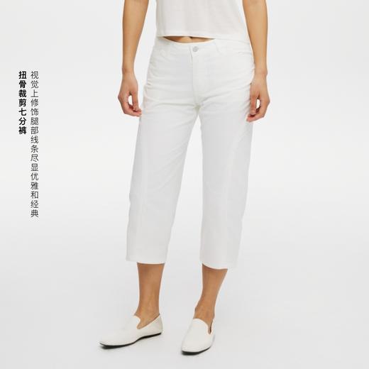 oneup索罗娜扭骨剪裁七分裤 商品图1