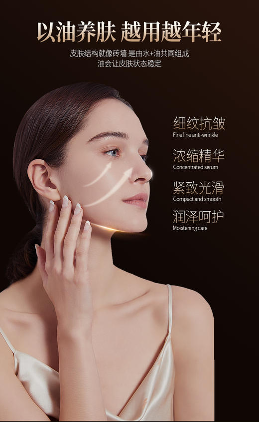 【618专享】🔥🔥【升级版】露千儿三型胶原蛋白紧致抗皱精华液小金豆/ 1盒30粒 商品图4