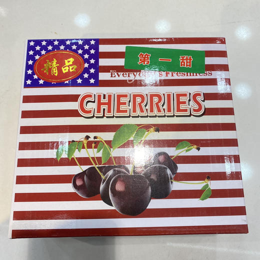 辽宁大樱桃礼盒🍒 商品图2