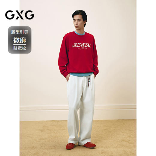 GXG男装 圆领字母卫衣红色通勤长袖上衣新年卫衣 2025春季热卖 商品图1