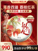荔枝味红茶【妃子笑】2024年云南普洱茶区景迈古树晒红 传统工艺发酵 200g/饼 商品缩略图0