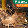 【绝缘】2024新品四季款防砸防刺劳保鞋绝缘电工鞋功能鞋绝缘10KV 商品缩略图3