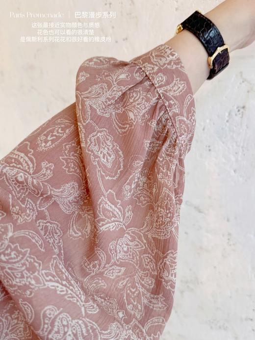 巴黎漫步 | 蕾丝点缀荷叶领法式花衬衫 橡皮粉 商品图1