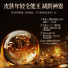 【会员专享】💞💞【升级版】露千儿三型胶原蛋白紧致抗皱精华液小金豆/ 1盒30粒 商品缩略图1