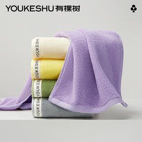 【新品上新】有棵树7A毛巾抗菌全棉吸水不易掉毛-B5002