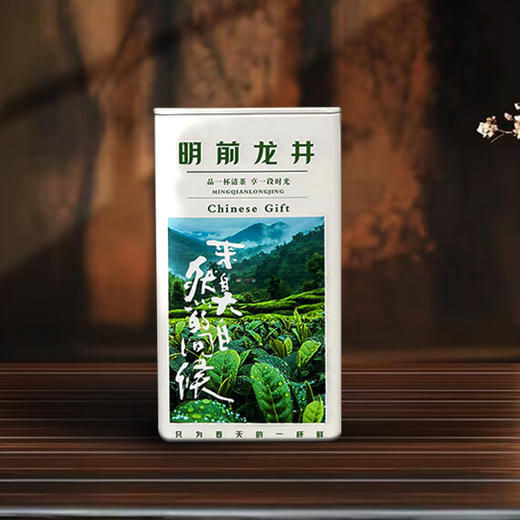 85高方罐【明前龙井 uv定制版】4.8一个/一件105个 商品图5
