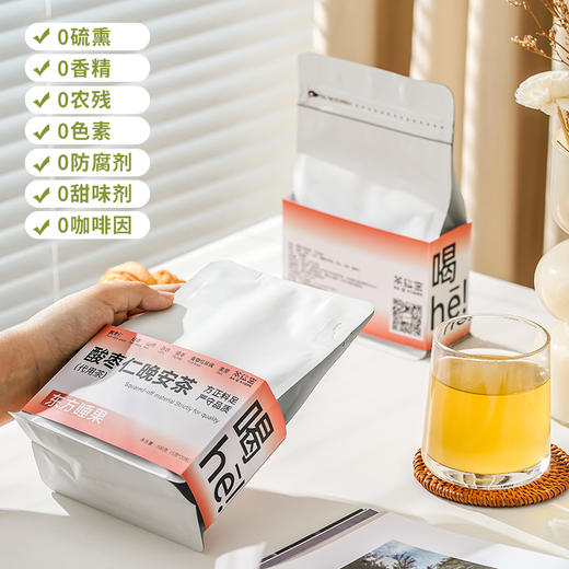 茶秘密 酸枣仁晚安茶 5克*20包 I 7味养眠草本配方 温润清甜 0糖0香精0添加 商品图3
