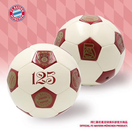 【官网同款】拜仁慕尼黑足球俱乐部丨125周年迷你纪念1号足球球迷礼物 商品图0