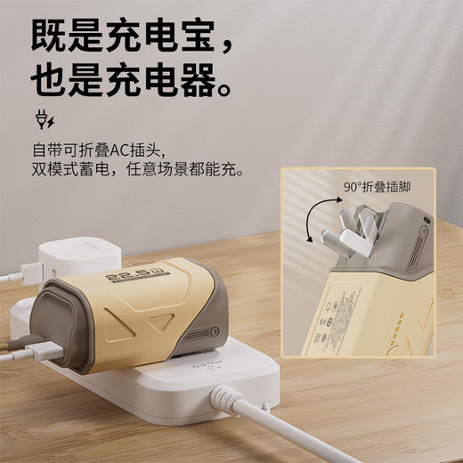 【新款AC插头自带线充电宝】10000毫安 22.5W超级快充 迷你移动电源 商品图3