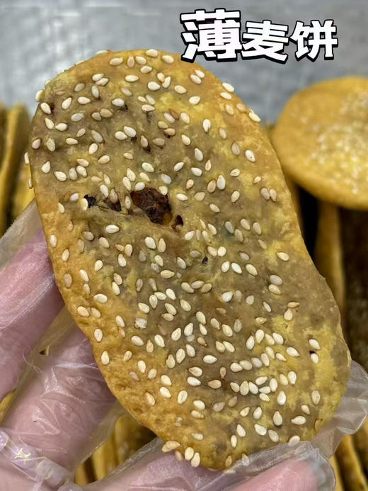 味多薄麦饼（250克） 商品图1
